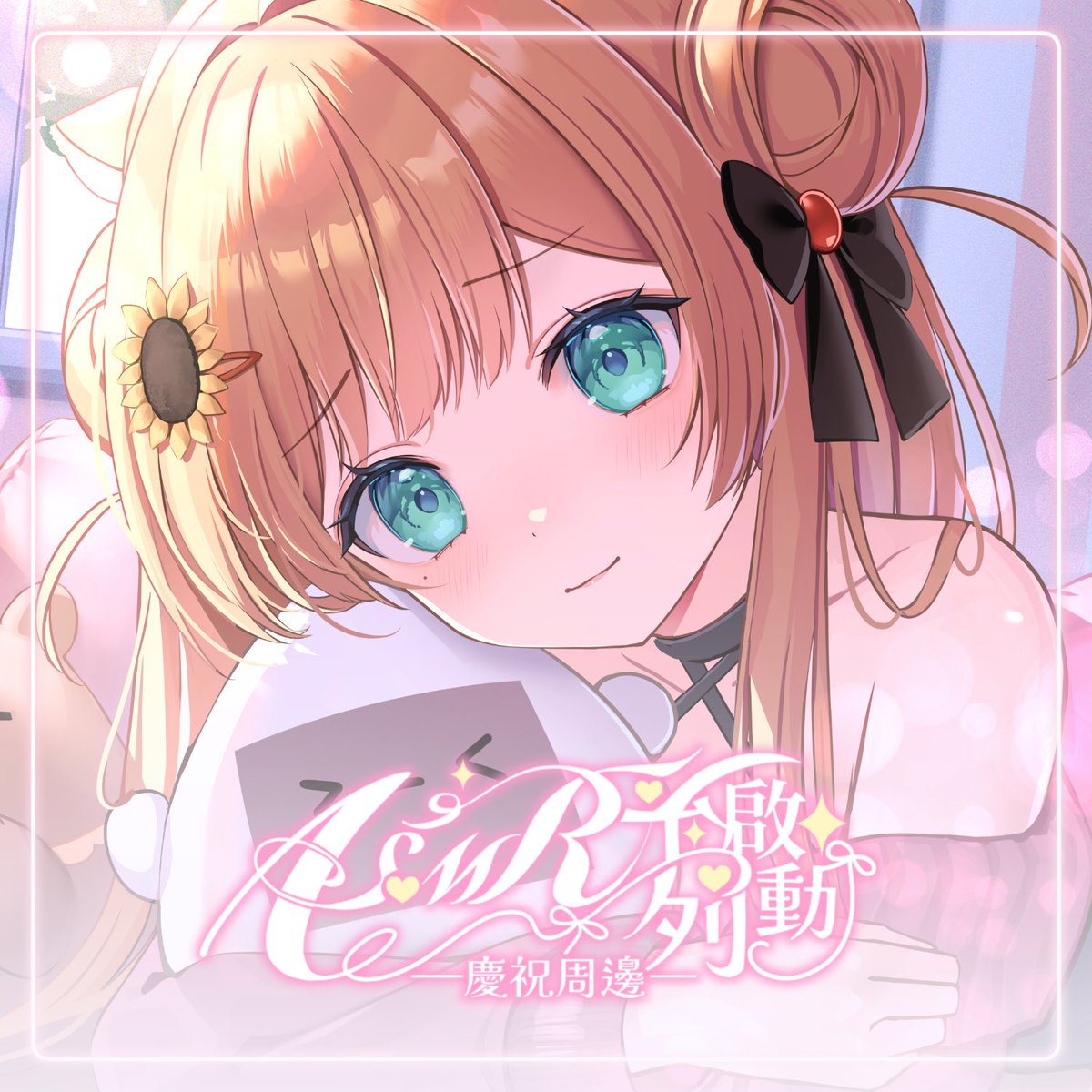 VerseLink tweet media