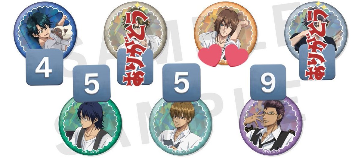 交換 譲渡 】 テニスの王子様 くつろぎコレクション 王子様達の