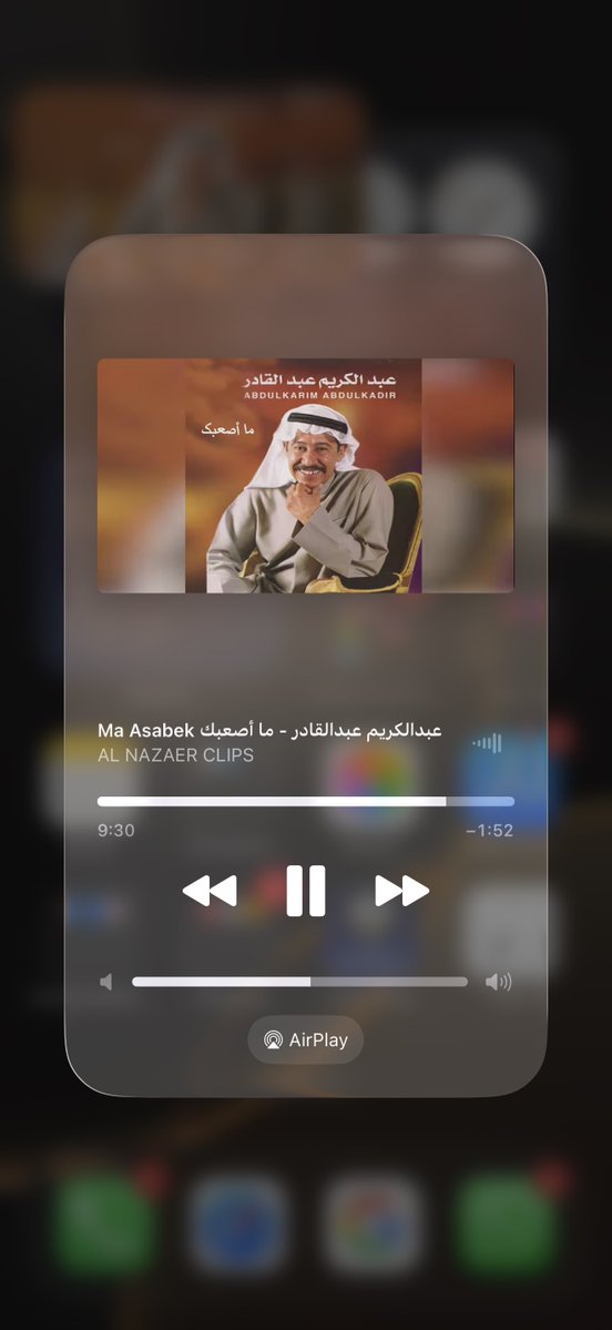 الجيل اللي نشأ على أغاني عبدالكريم، بالتلفزيون والأشرطة الكاسيت والمسلسلات القديمة ومشوار المدرسة الصبح، تروح للمدرسة وزعلان ما تبي تروح والمسجل شغال على عبدالكريم وأنت ما تبي تسمعه لإنك صغير ومو عارف ومو حاس… كيف حالك؟