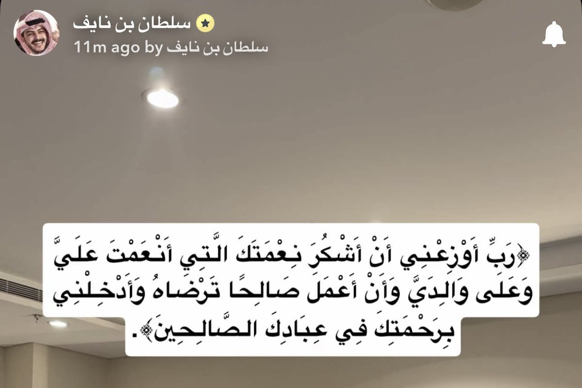 Yara🌷 tweet media