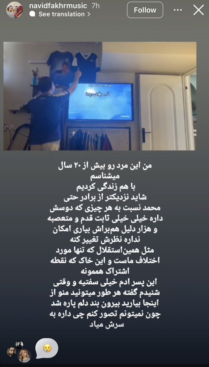 #محمدرسول_باباصفری 
صداش باشیم