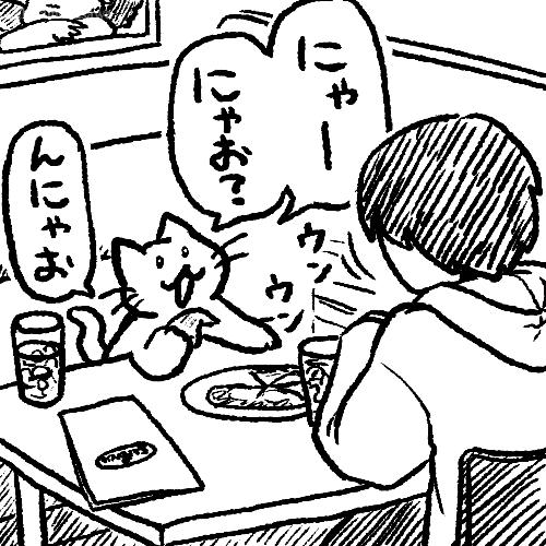 猫とサイゼ楽しそう
おしゃべりしてお腹いっぱいになったら満足したりして🍕🍝🍮 