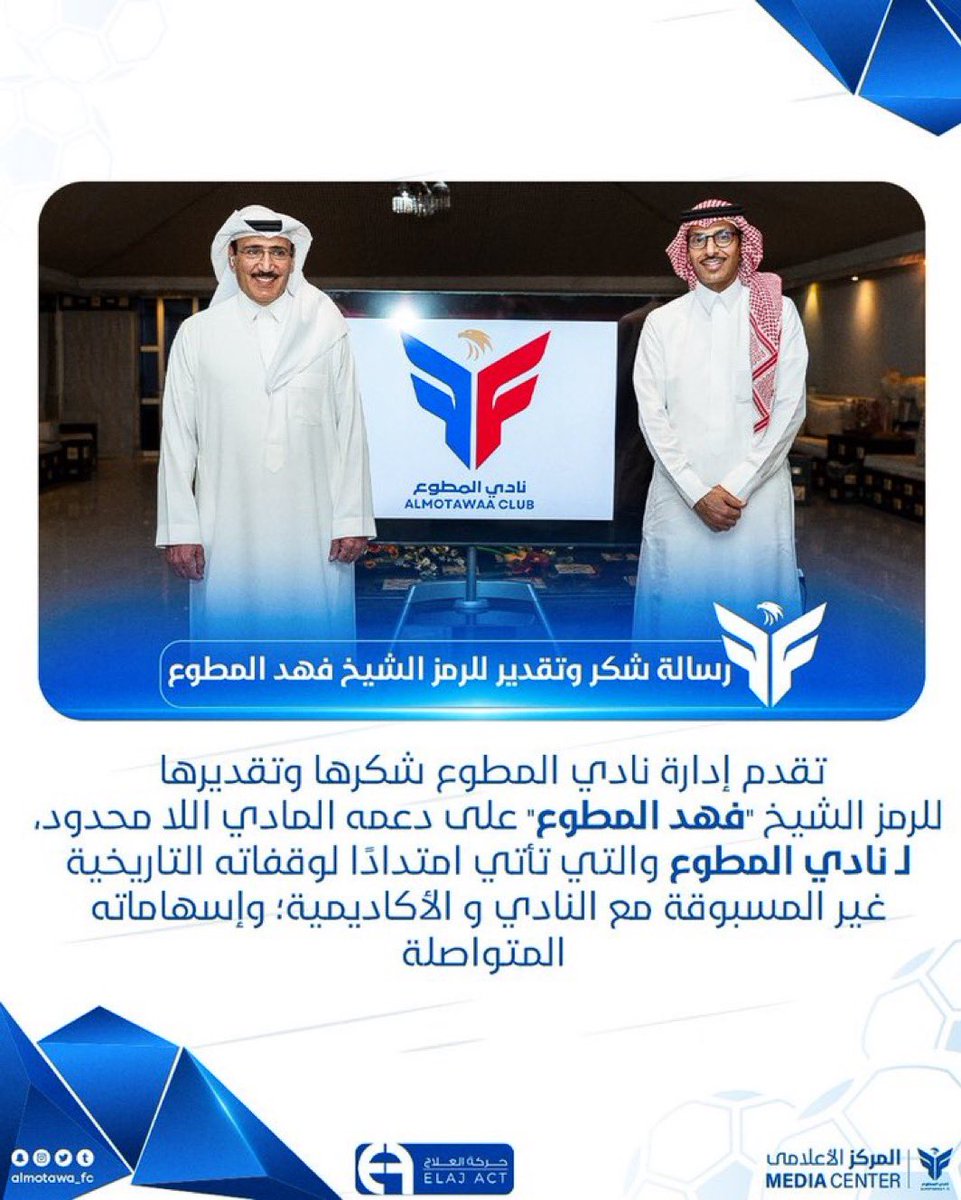 شبكة التحدي tweet media