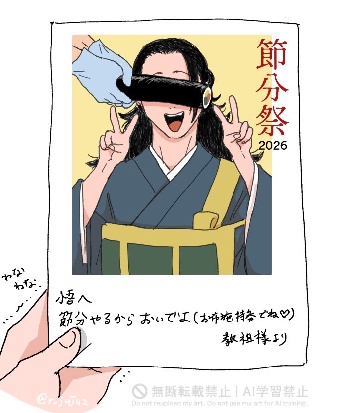 うさちゃん₍ᐢㅎ.ㅎᐢ₎ (@seiusachan) / Posts / X