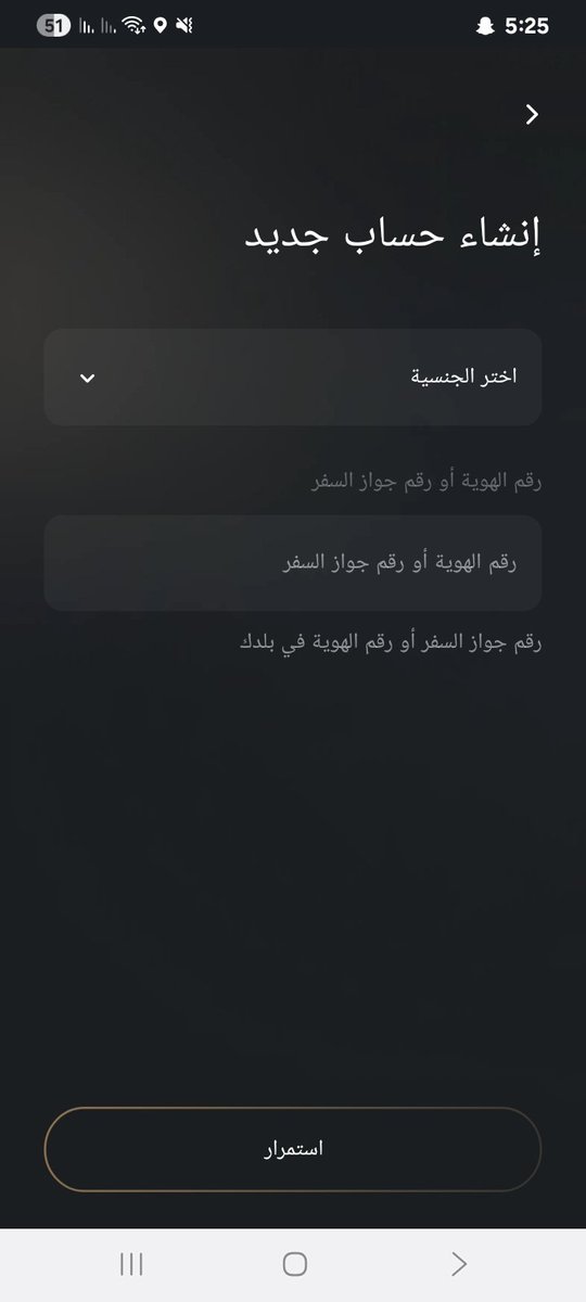 ماعندي متابعين لكن بسأل ممكن تصل التغريدة لسعودي يفهم في تطبيق نسك مش قاعد يجيبلي قائمة الجنسيات كي اكمل التسجيل واحتاجه ضروري للتسجبل لزيارة الروضة .كيف الحل