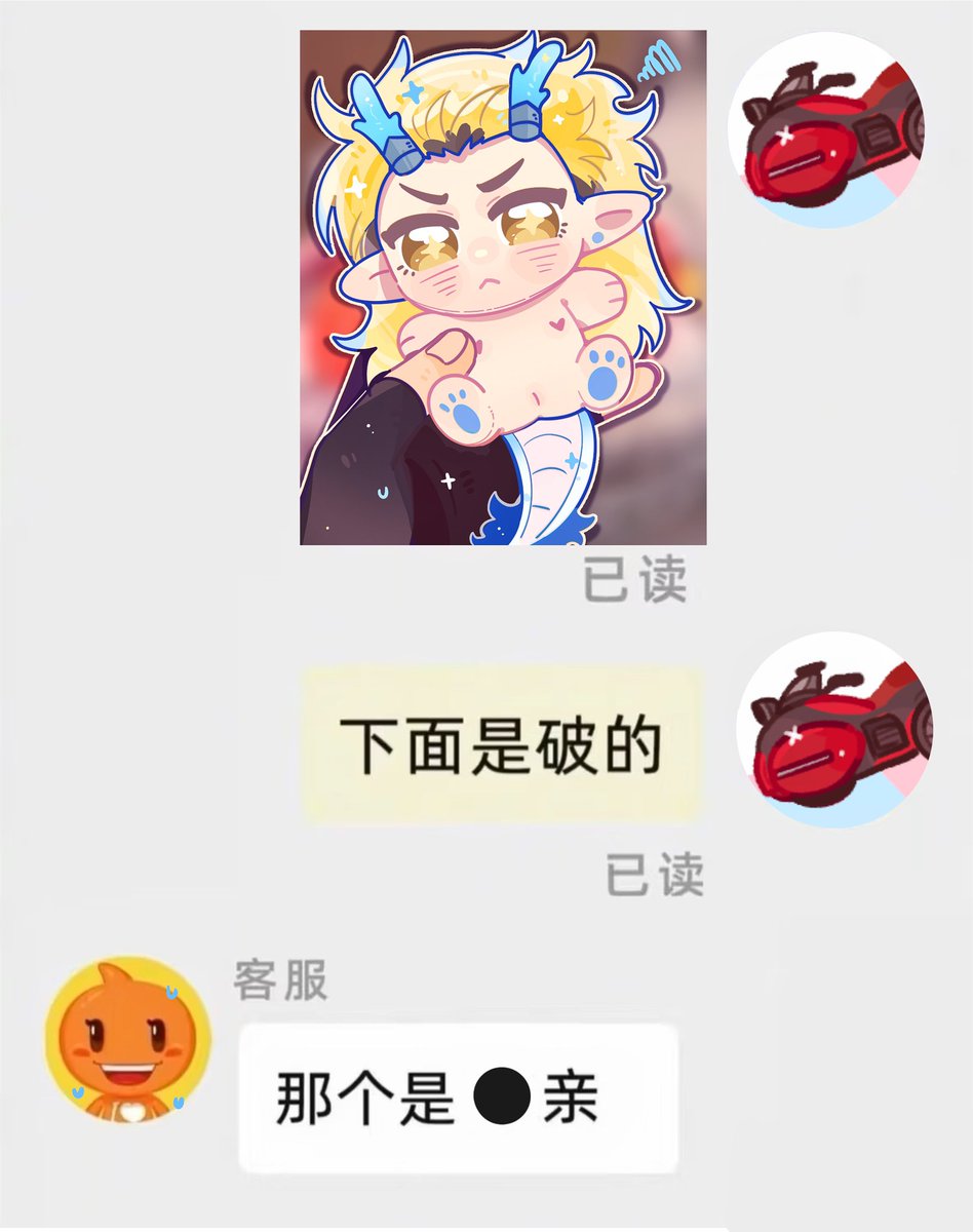 ててこ tweet media