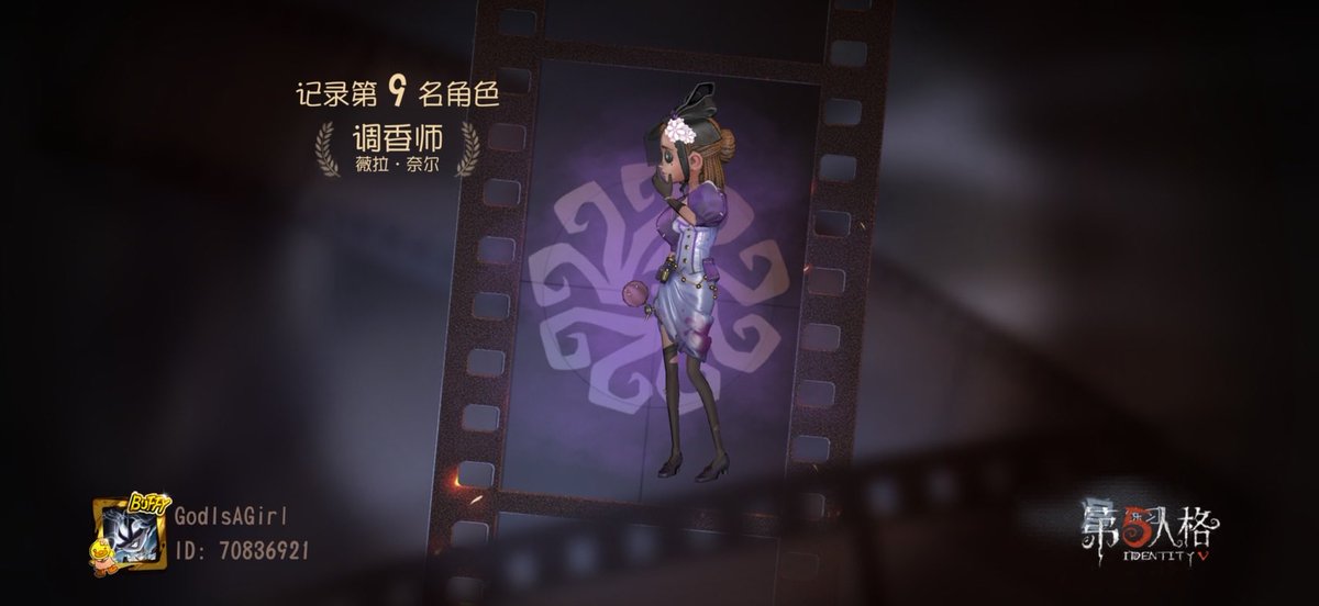 _jianann's tweet photo. 我在《第五人格》，快来和我一起玩吧！ https://t.co/li1FxzvvuE