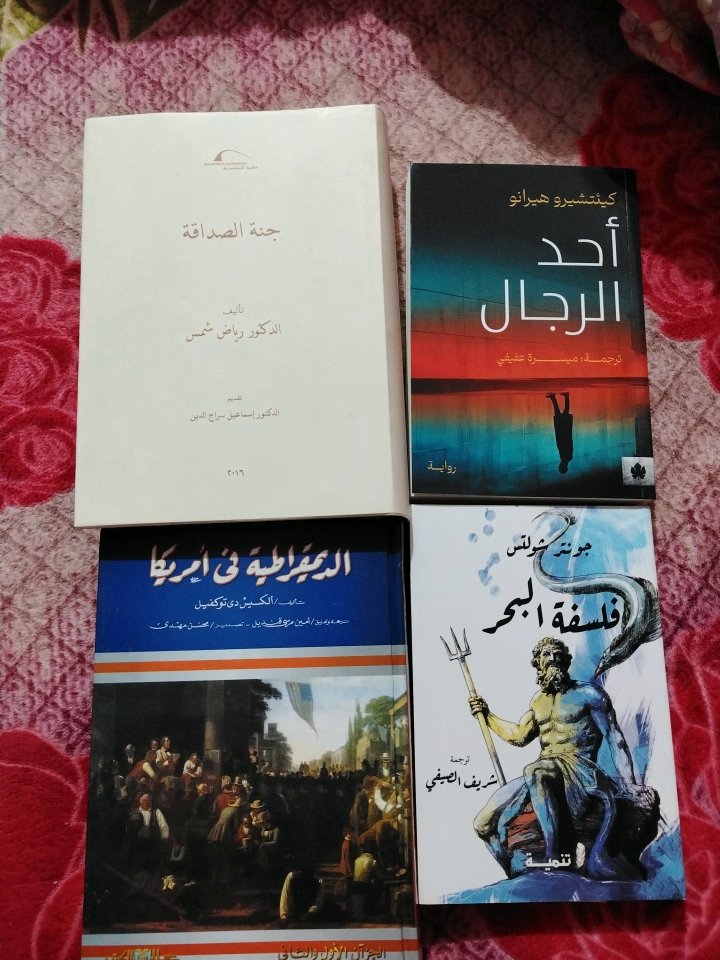 الحصيلة ♥️