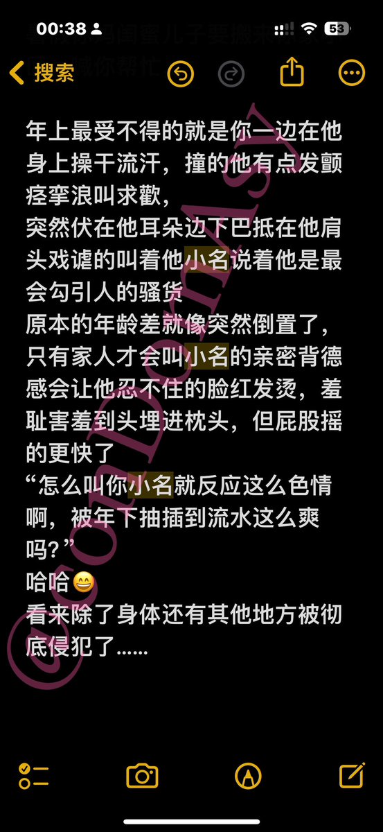 xp小记
年上·小名
只是听到几个字.
背德和年龄差同时出现的感觉是不是就像失控的打桩机肏进脑子里一样.
整个人都爽麻了？
嗯？
#iiii #4i #gb #peg