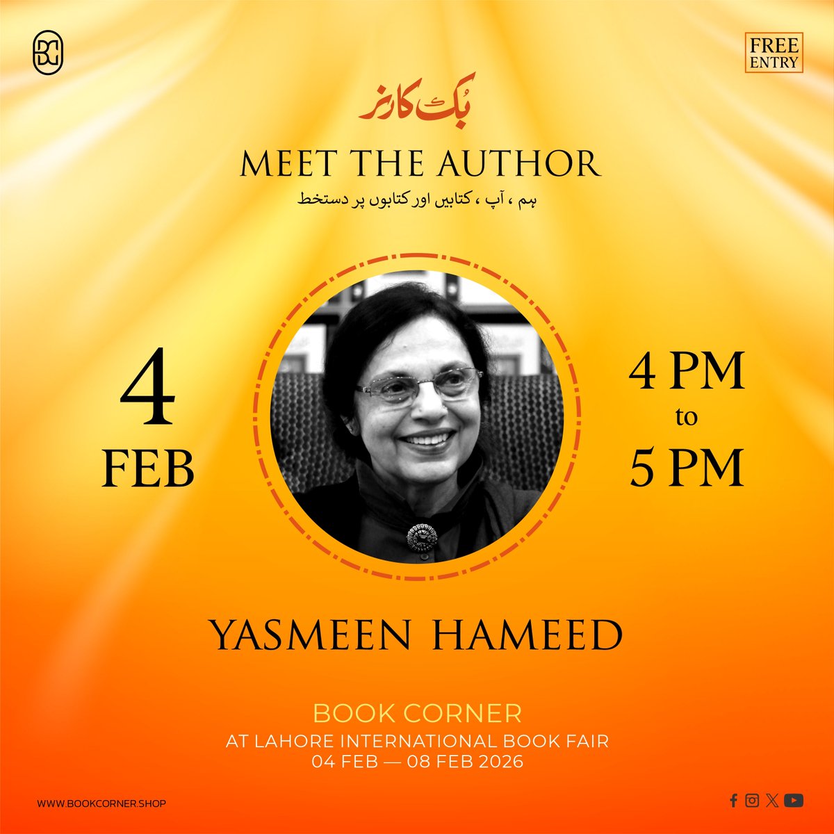 ✨آئیے بک کارنر کے ستاروں سے ملتے ہیں

 4 تا 8 فروری
لاہور انٹرنیشنل بک فیئر
ایکسپو سنٹر، جوہر ٹاؤن، لاہور
ہال نمبر 1 | سٹال نمبر Q9 ― Q1