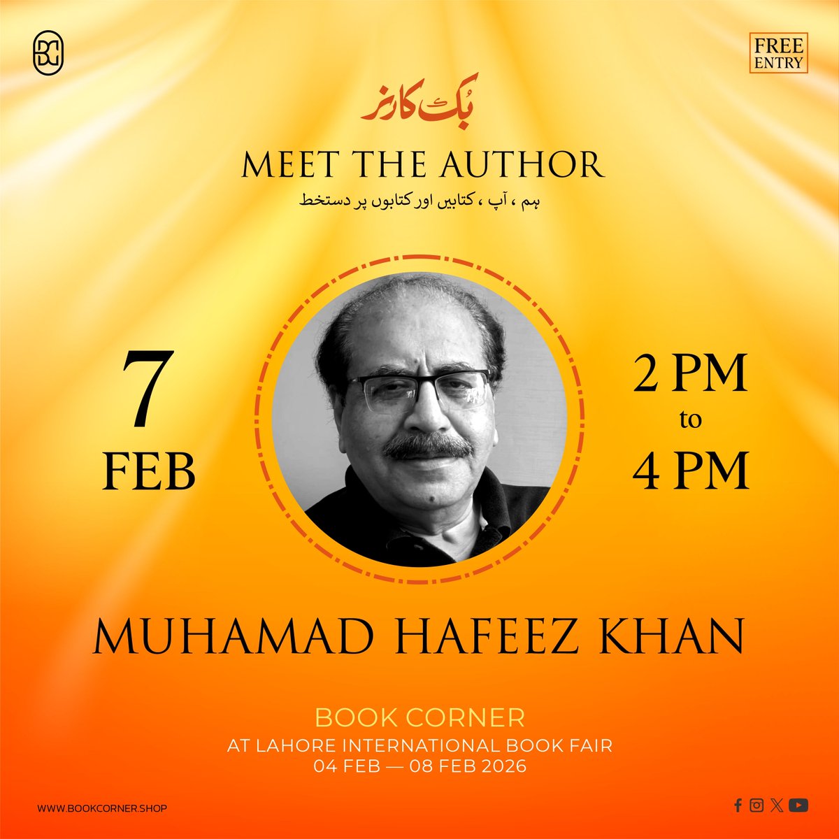 ✨آئیے بک کارنر کے ستاروں سے ملتے ہیں

 4 تا 8 فروری
لاہور انٹرنیشنل بک فیئر
ایکسپو سنٹر، جوہر ٹاؤن، لاہور
ہال نمبر 1 | سٹال نمبر Q9 ― Q1