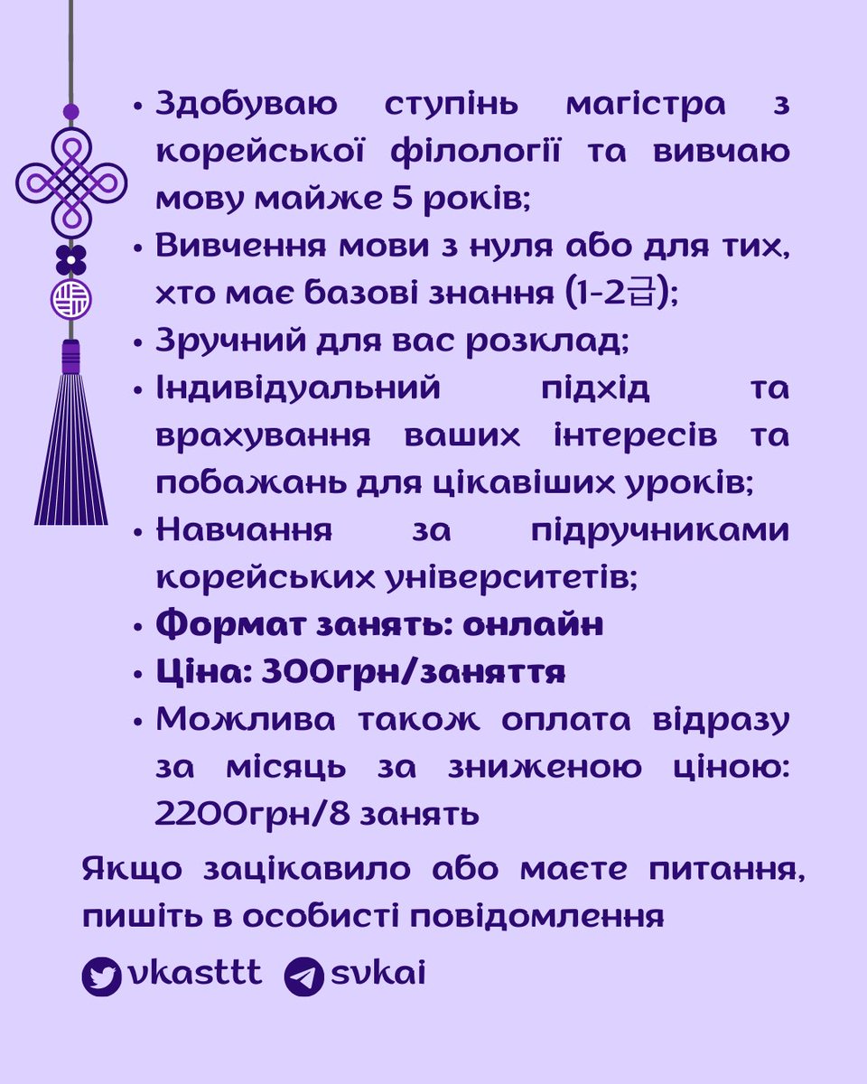 Вікуня🇺🇦🐈 tweet media