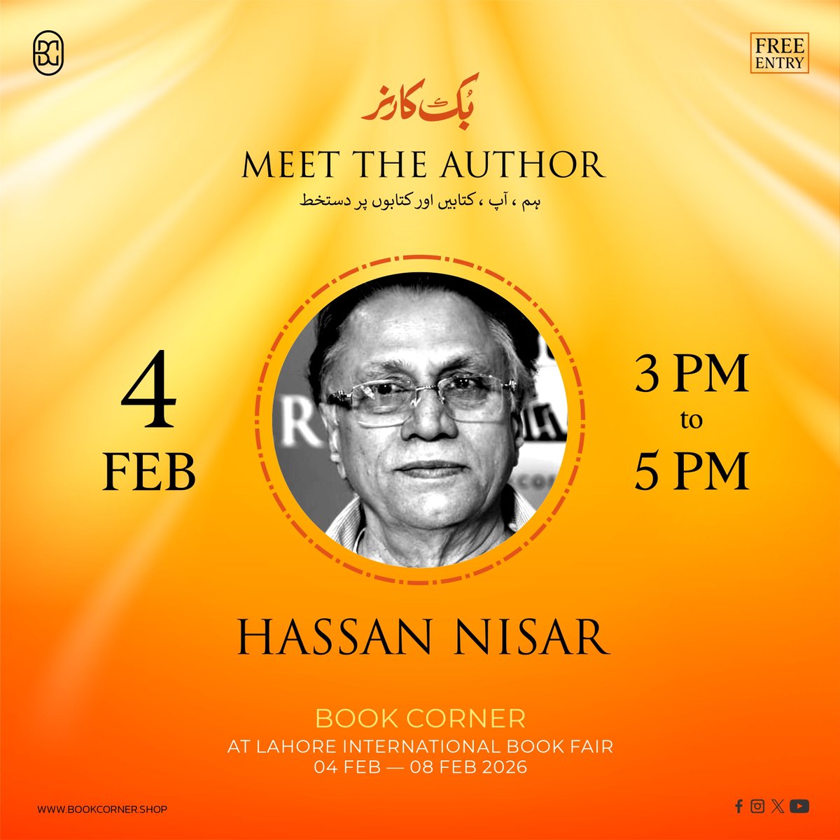 ✨آئیے بک کارنر کے ستاروں سے ملتے ہیں

 4 تا 8 فروری
لاہور انٹرنیشنل بک فیئر
ایکسپو سنٹر، جوہر ٹاؤن، لاہور
ہال نمبر 1 | سٹال نمبر Q9 ― Q1