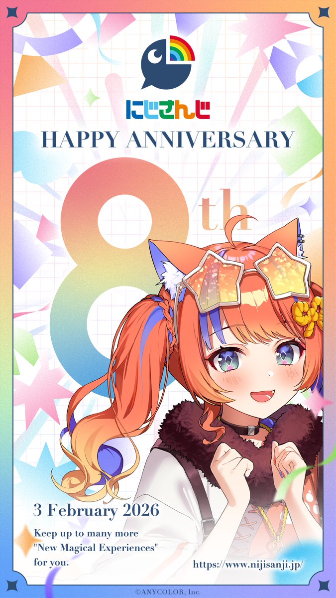 猫屋敷美紅♫💐にじさんじ tweet media