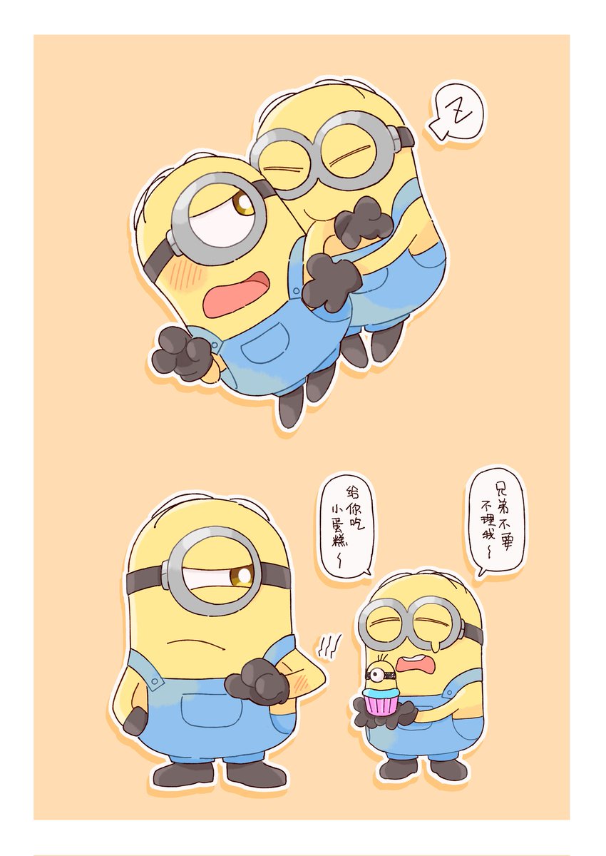 umapoii's tweet image. davstu
#minions
