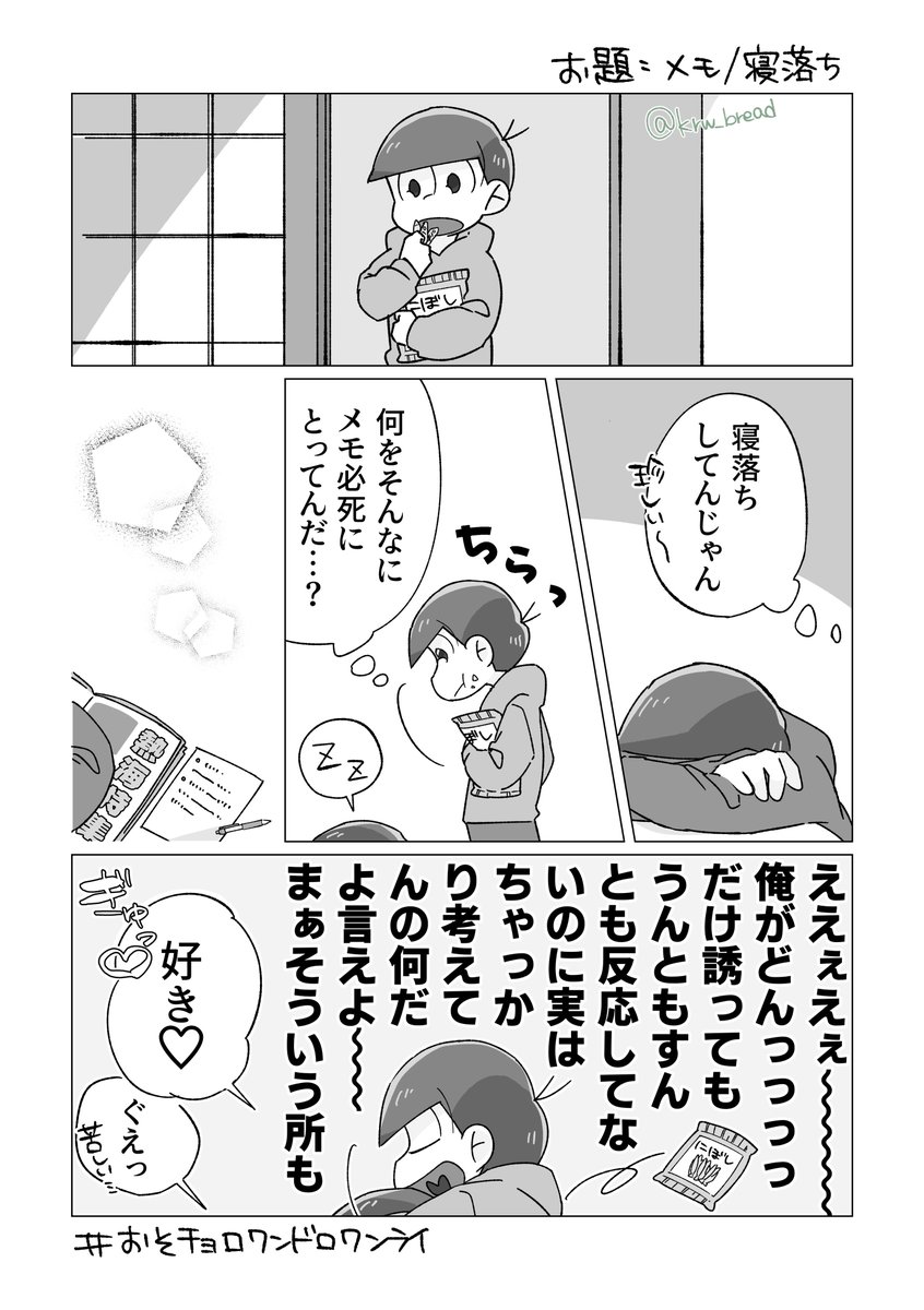 黒和 tweet media