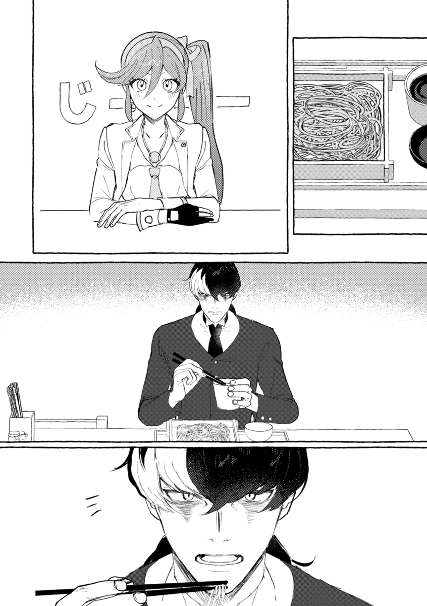 ユガココがごはんを食べているだけの漫画です🍚 