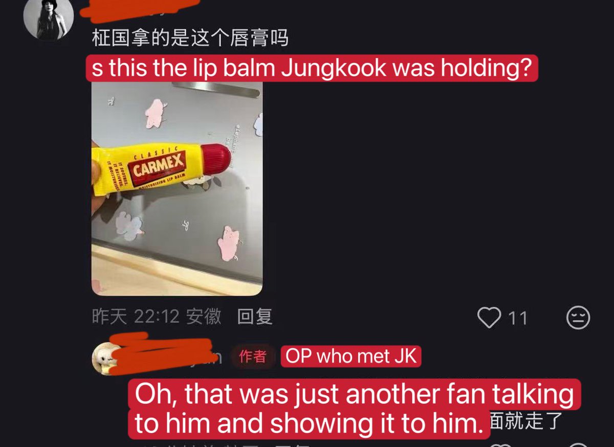 IMGOLDENCARD's tweet photo. guys please stay calm 😂
the lip balm Jungkook was holding is NOT his. a fan just showed it to him and he only held it for a moment. Please don’t panic buy. this is NOT a Jungkook item https://t.co/5erEDCqaib