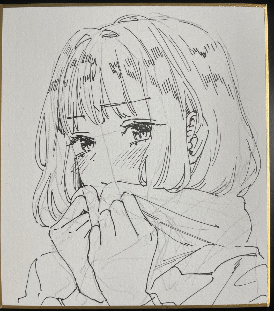 おしまい!また後日 