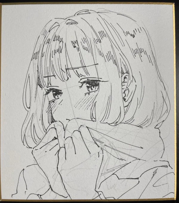 おしまい!また後日 