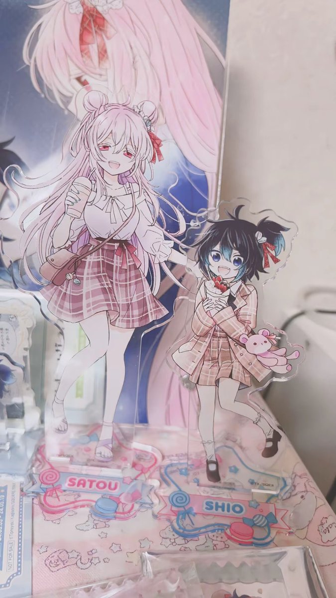 ハッピーシュガーライフ