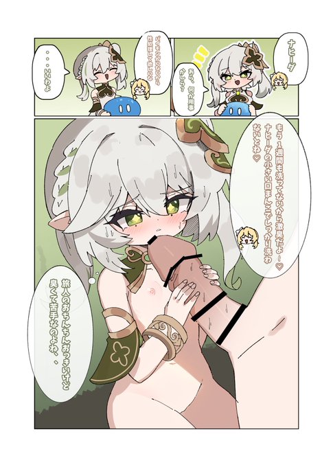 漫画描いてたけど挫折したので載せます 