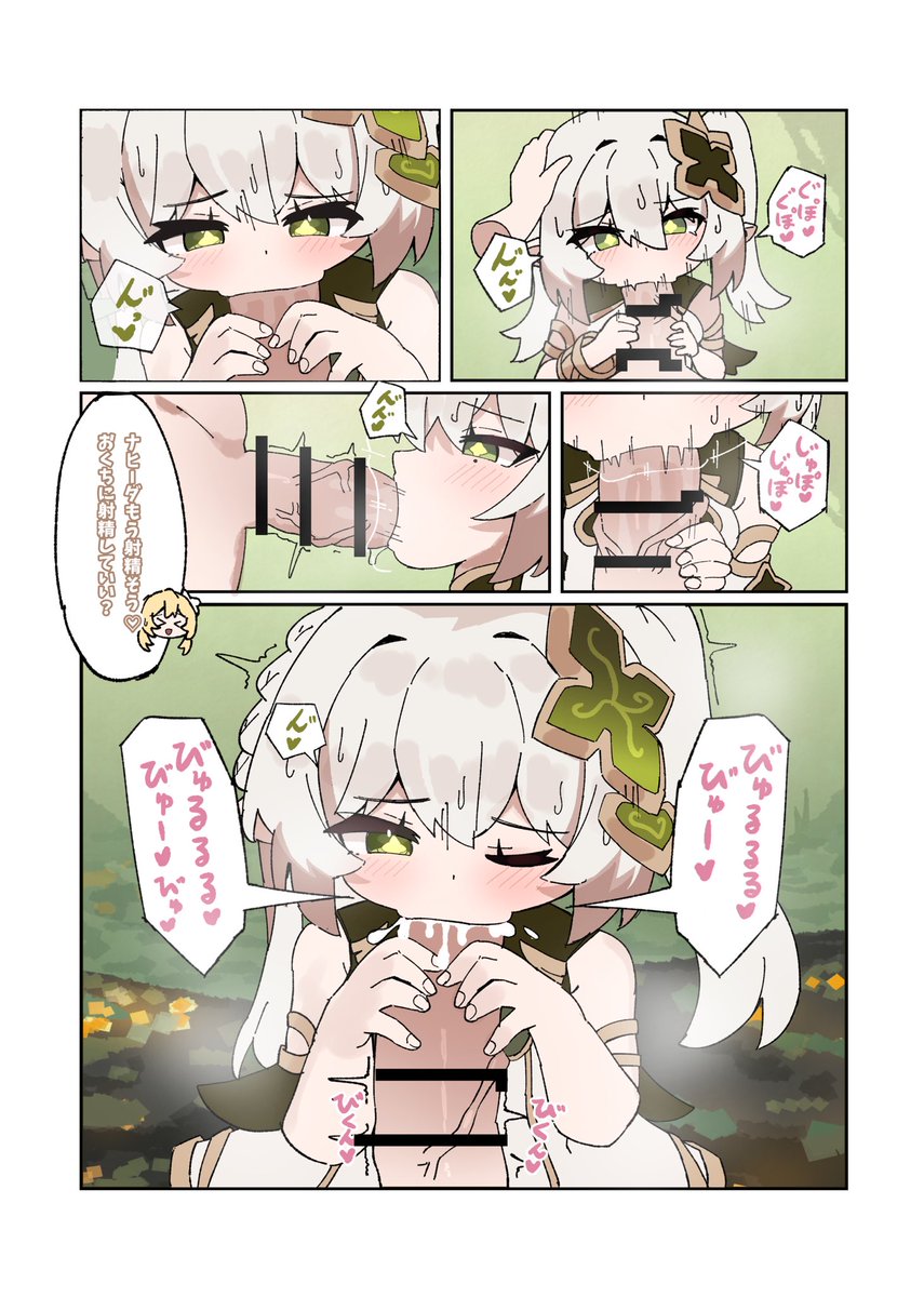 漫画描いてたけど挫折したので載せます 