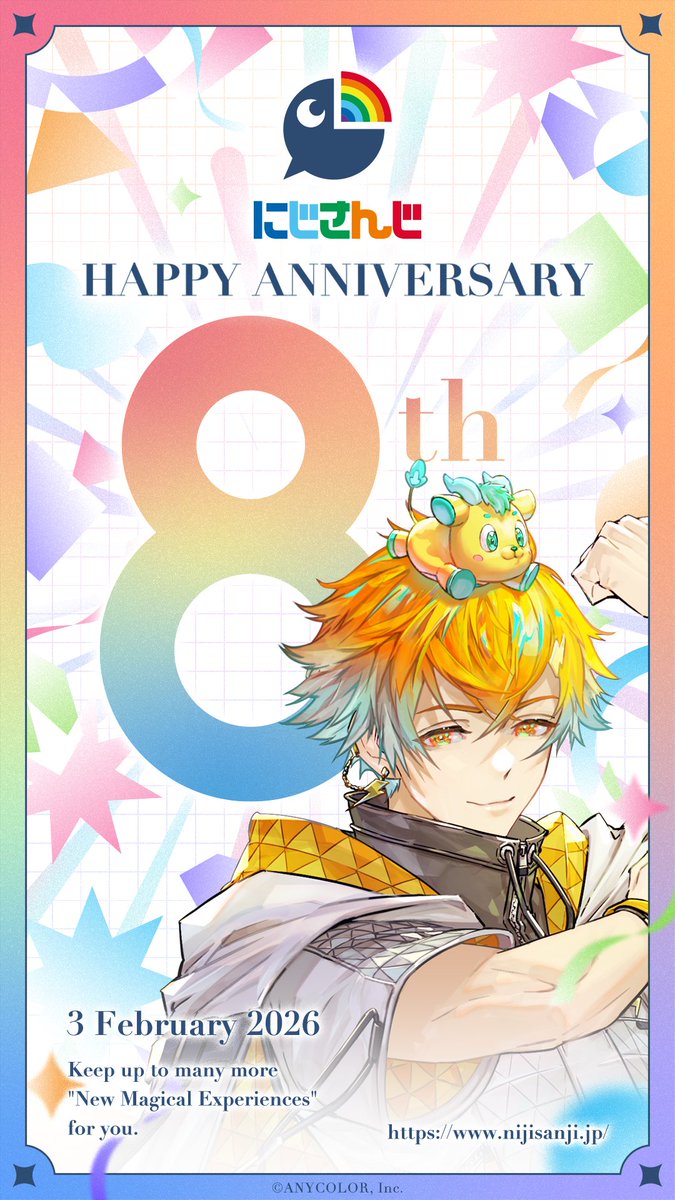 8周年おめでとうございます！！！
めでたい！！！末広がり～！！！
#にじさんじ8周年 #にじさんじの日