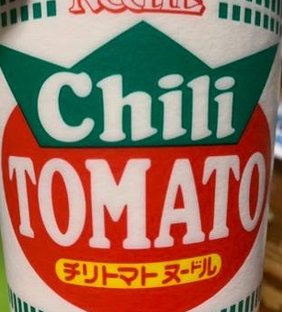 sortushar's tweet image. 浅い飲み物 🤜