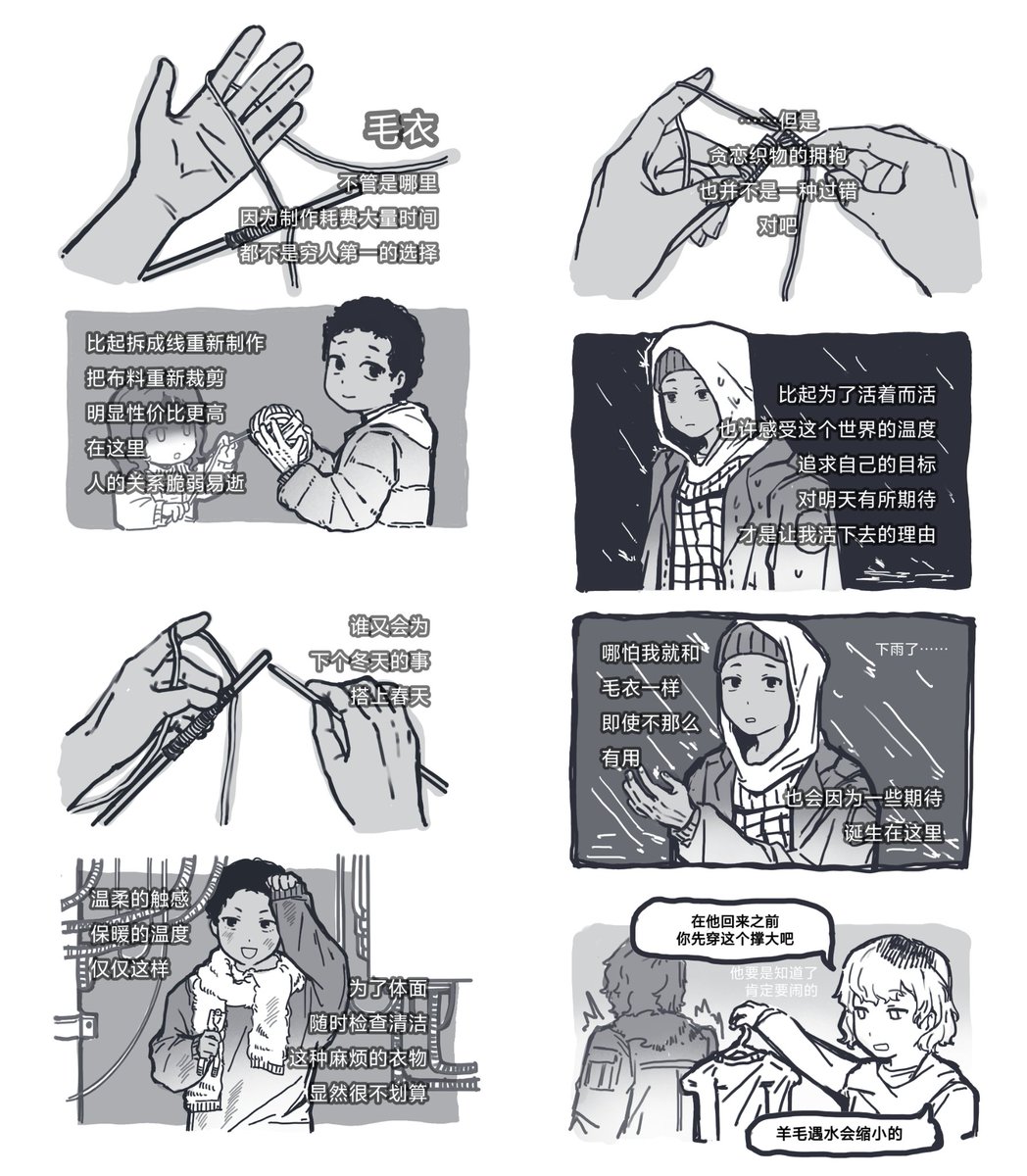 🐁❤️老鼠大王❤️🐀 tweet media