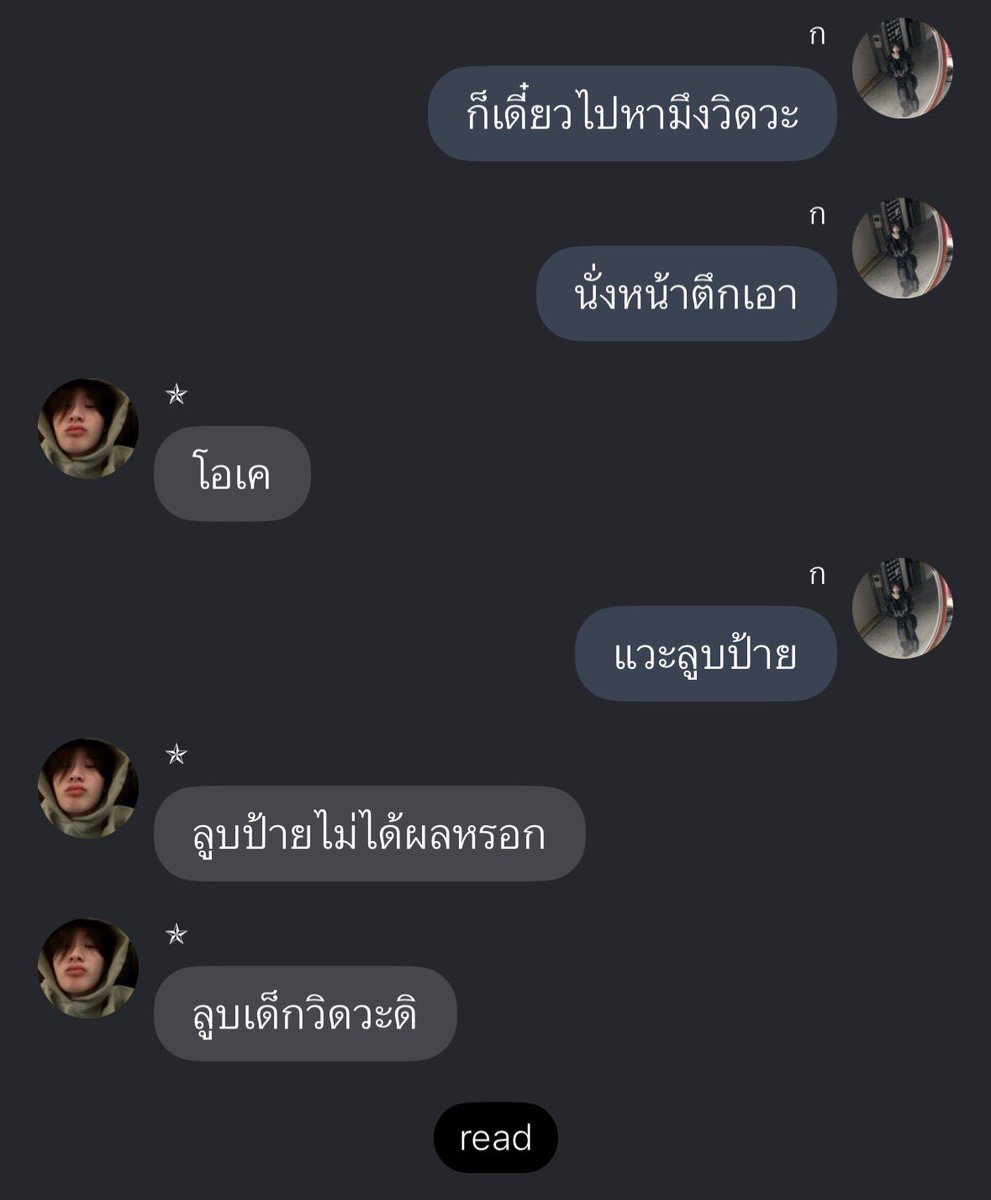 #.พิกัดลับวิดวะ