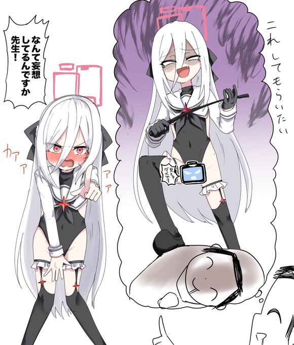 ケイちゃん… 女幹部衣装着て… 