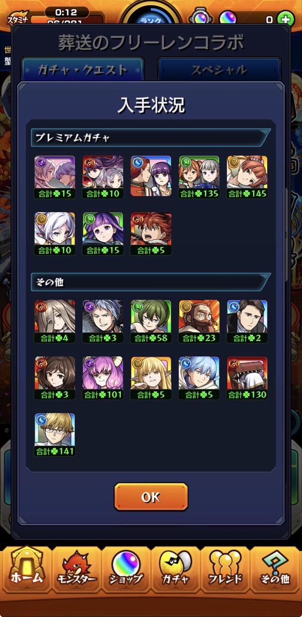 kanierante's tweet photo. シュタフェル;;;;;;;;;;;;;; https://t.co/q8nM50zyIS