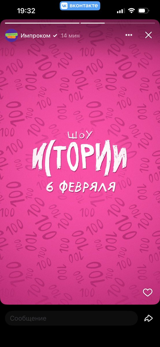 Злодейка tweet media