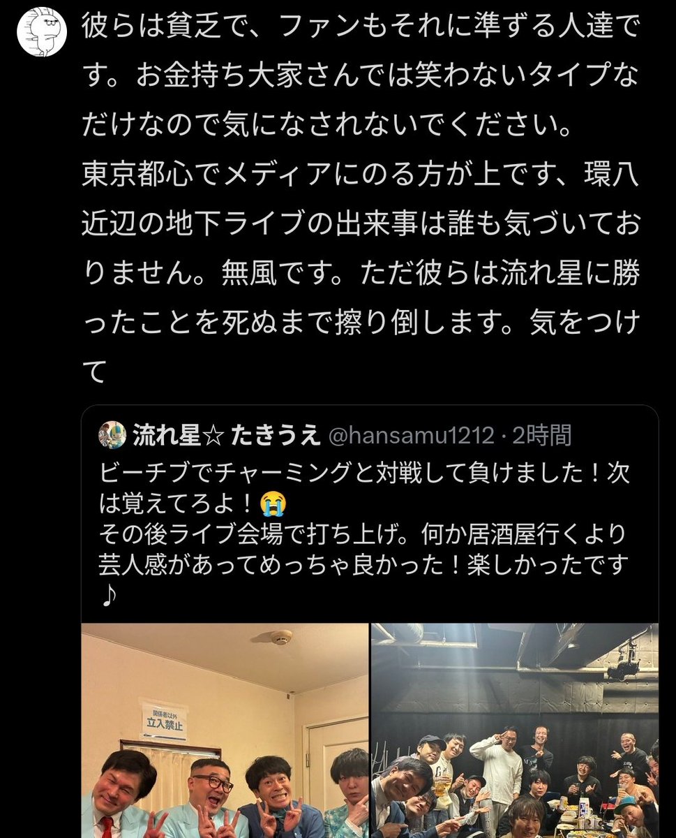 うさぎ♂ tweet media