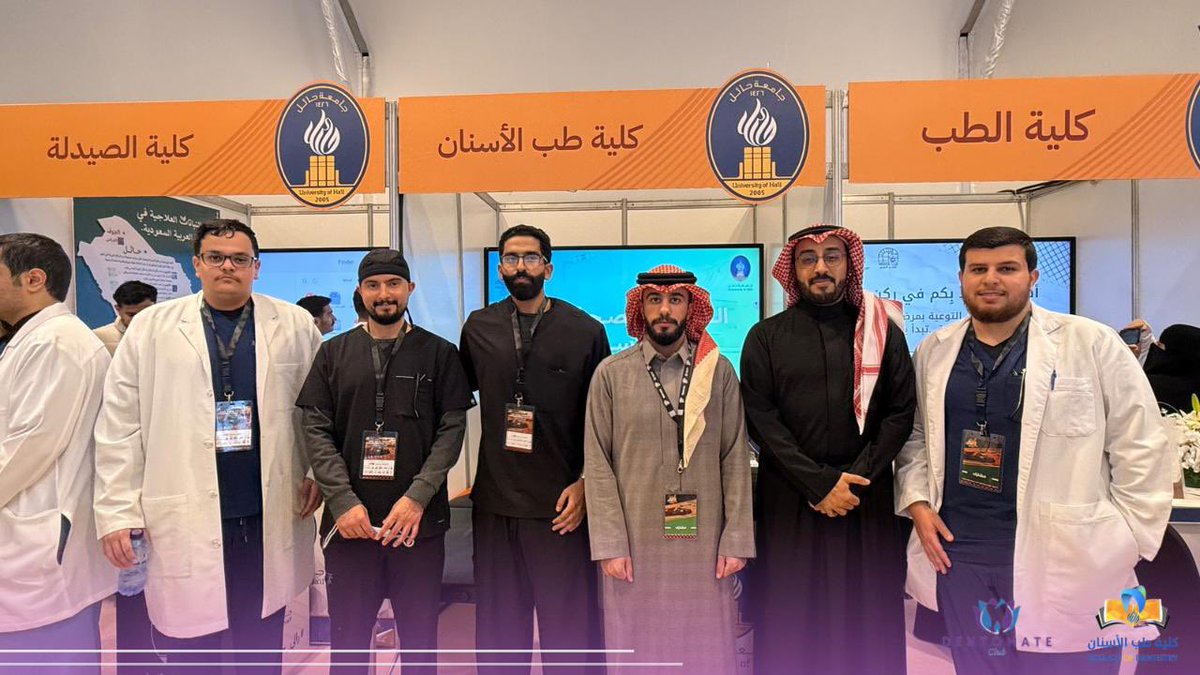 Dentomate tweet media