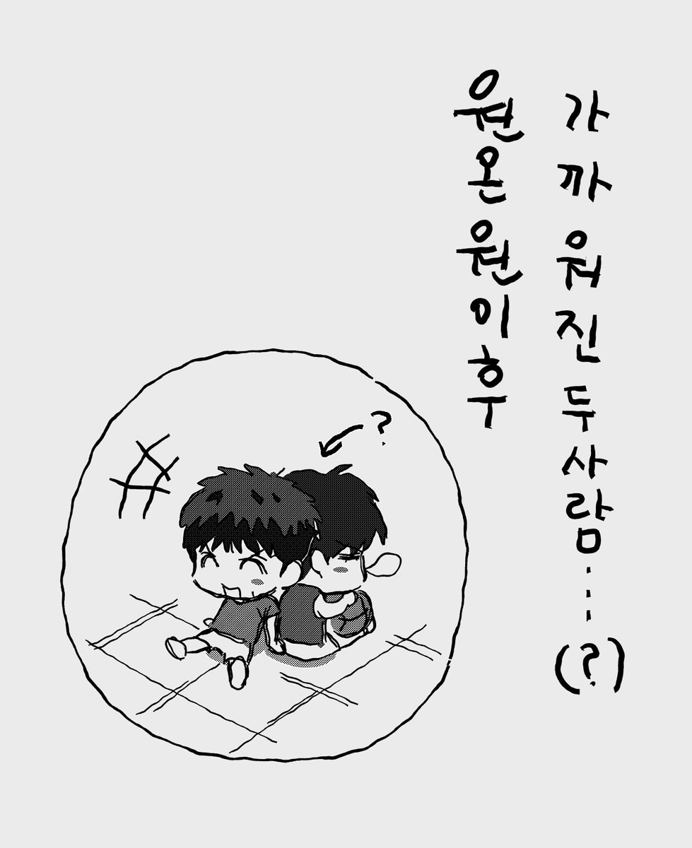 모브아저씨 tweet media