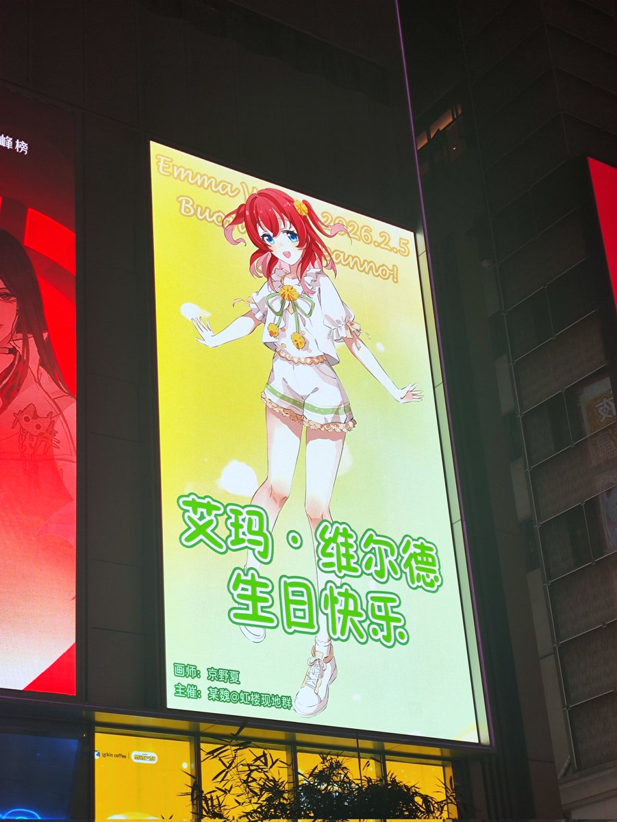 ウェイ@wlt233 tweet media