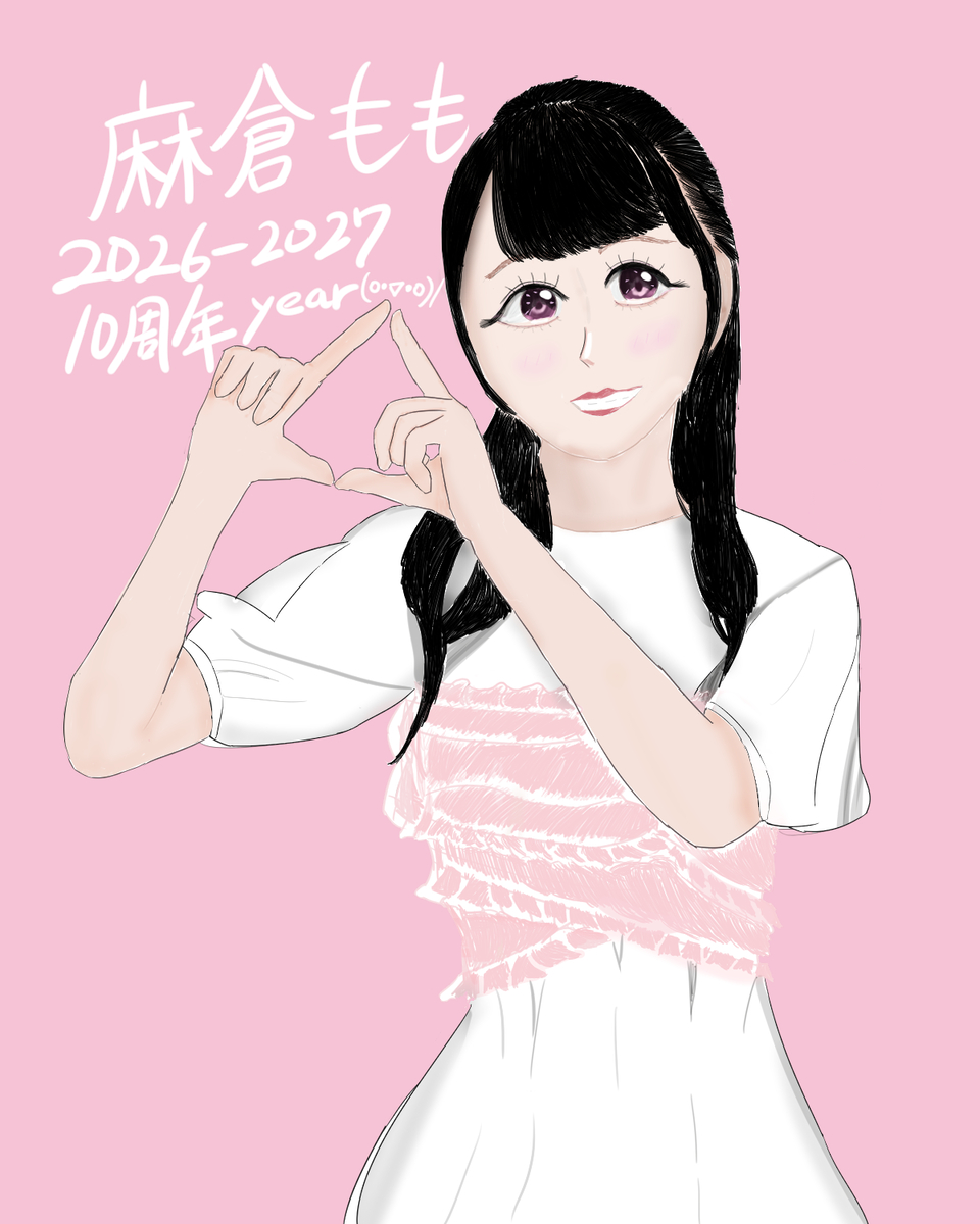 パピオカ🎀🍑 (@papioka_million) / Posts / X