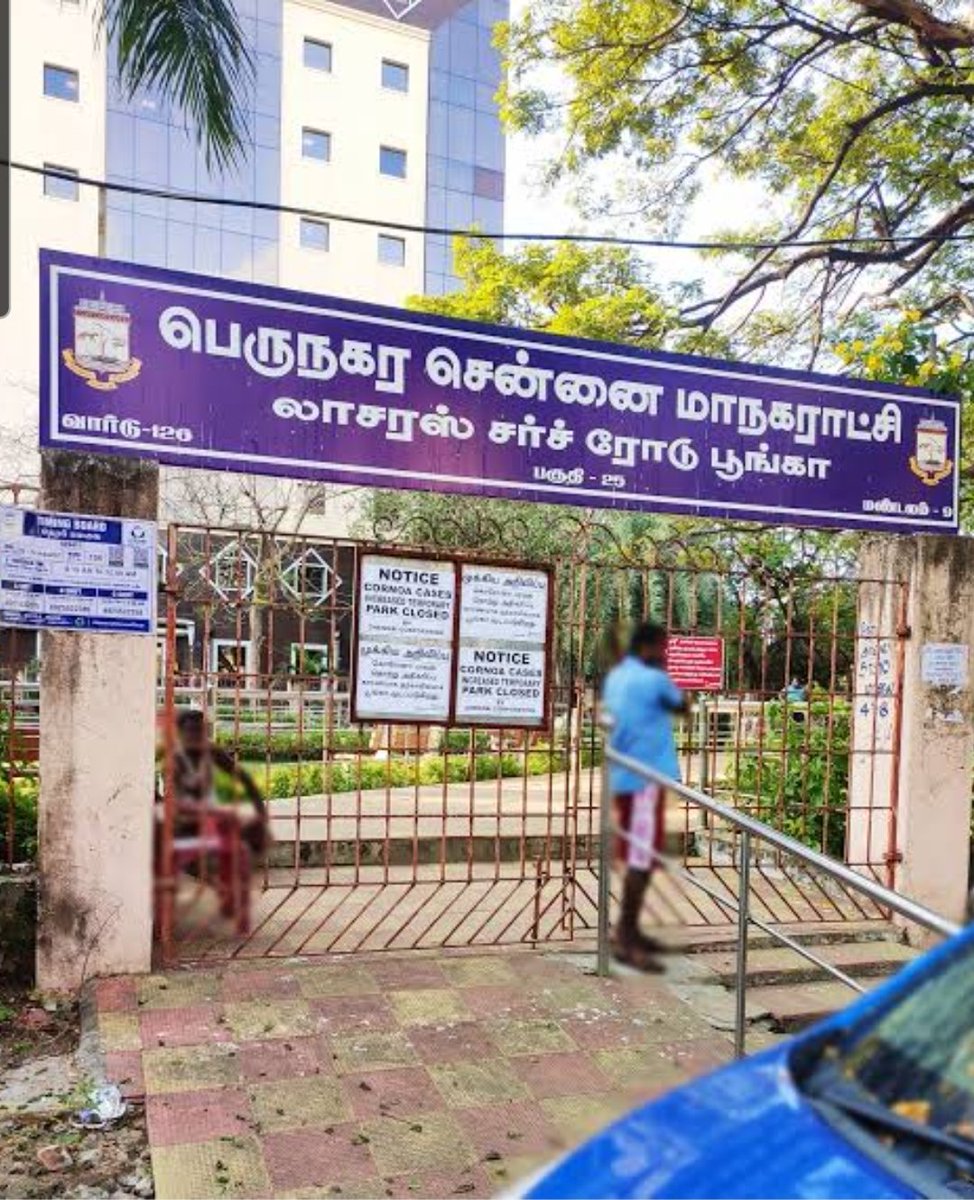 arunja's tweet photo. @chennaicorp can you extend the Lazarus road corporation park closing time until 9 PM daily @kgbias https://t.co/TASzSYoU5W