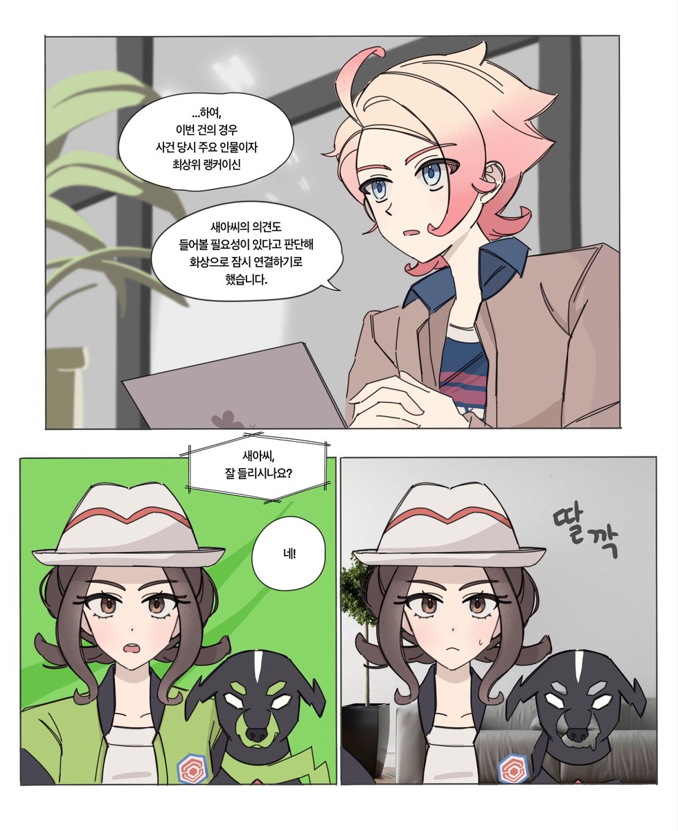 아 분명 썰로 풀땐 개웃겼는데