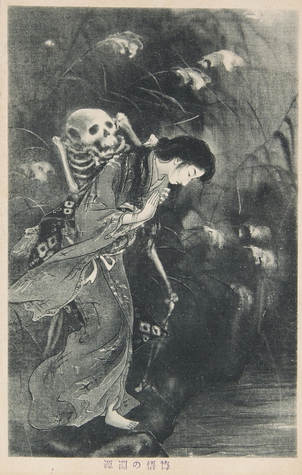 作者不詳 （unknown、20th Century） 『悔悟の淵源』 （Source of