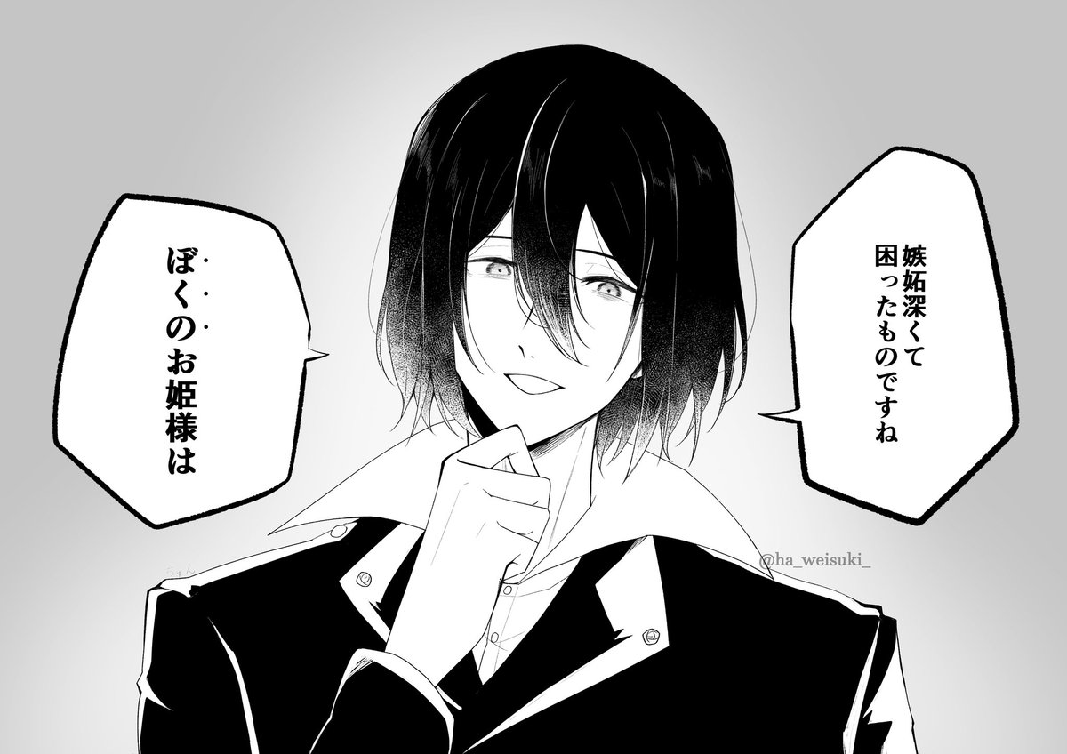 ha_weisuki_'s tweet photo. これは本誌で狂わされた時に描いた🐭さん
#文ストプラス https://t.co/mT7lHIp27F