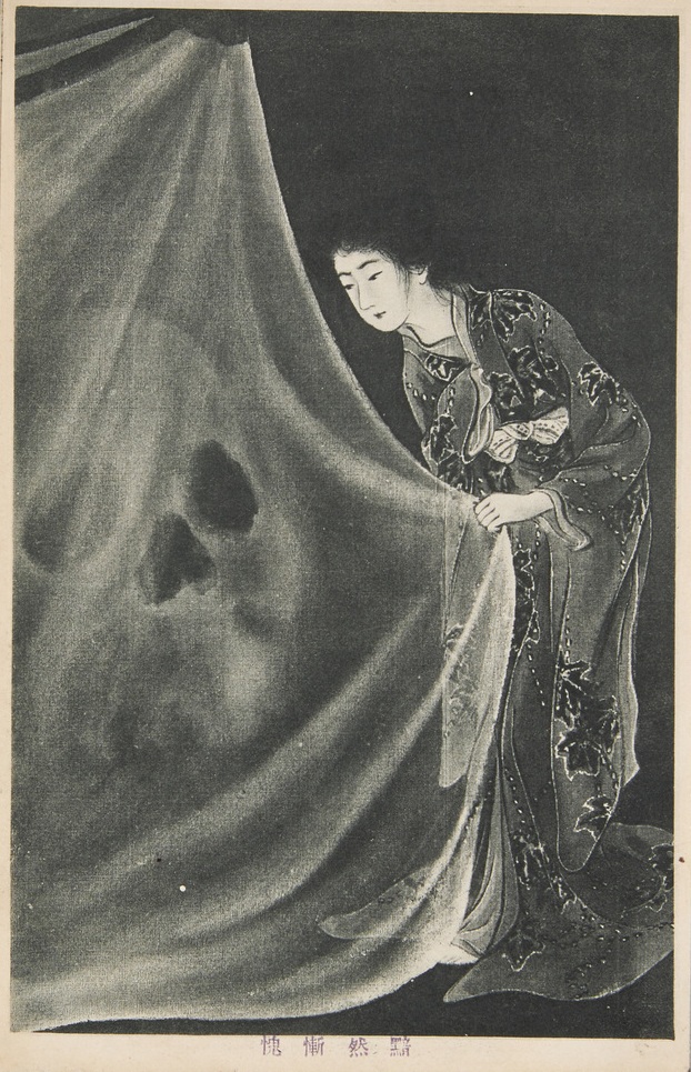 絵 水墨画 絵画 作家不明 作者不詳 （unknown、20th Century） 『暗然慚愧』 （Overwhelmed with