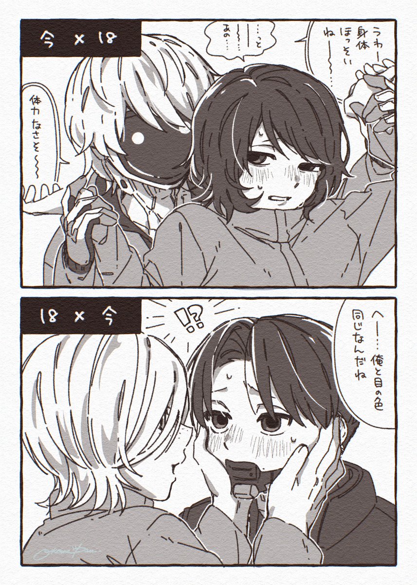 マクカト📺🦾 