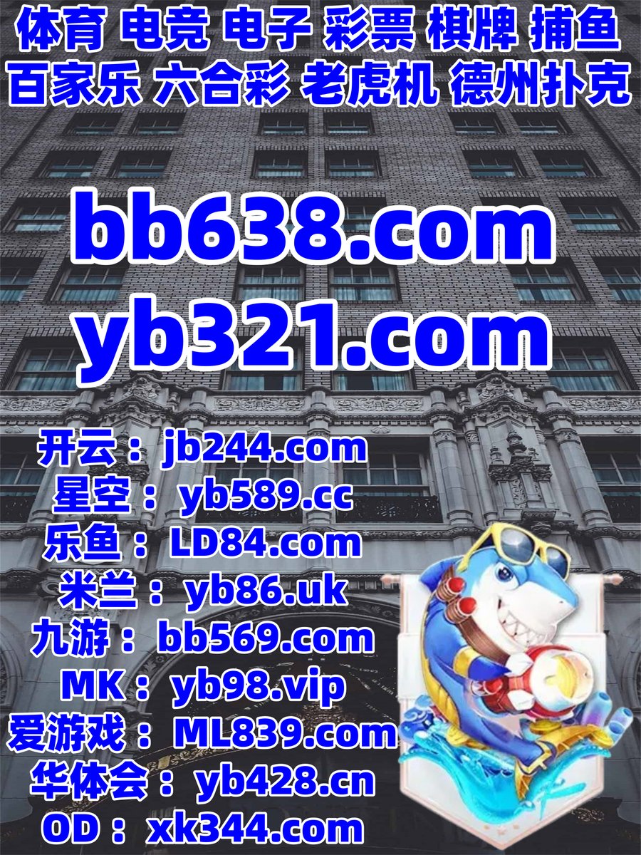 现在是凌晨1点3分
🐣️️‍🦂 
百家乐 👝 c7娱乐 
麻将胡了 
立博体育 🌩 医生 
MK体育