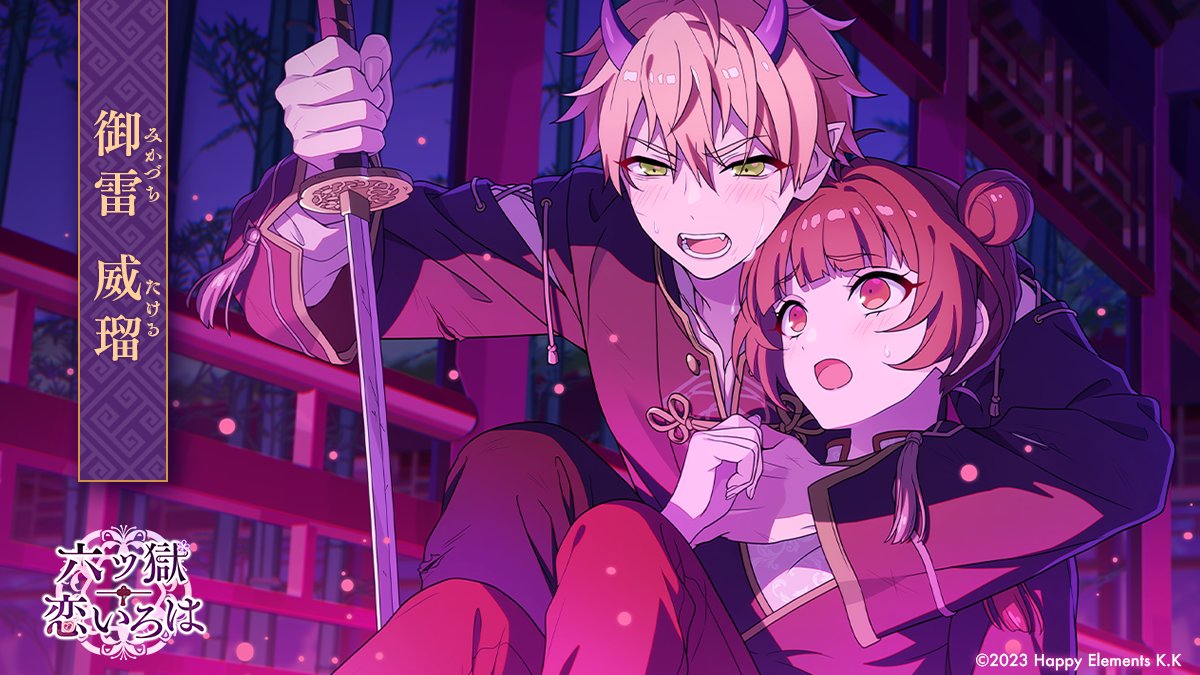 こんな鬼ならいつまでもおうちにいてほしい…👹🫶

みなさんが一緒に恵方巻きを食べたいのは誰ですか？😋🧭

#節分