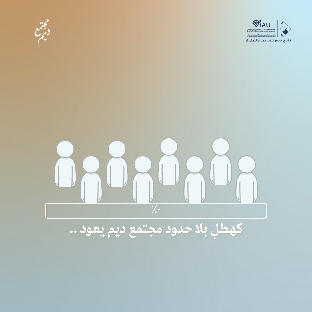 نادي ديم tweet media