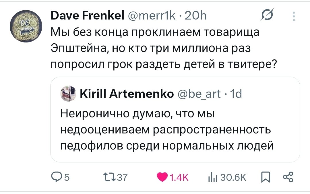 KwonGoD1's tweet image. мужчины