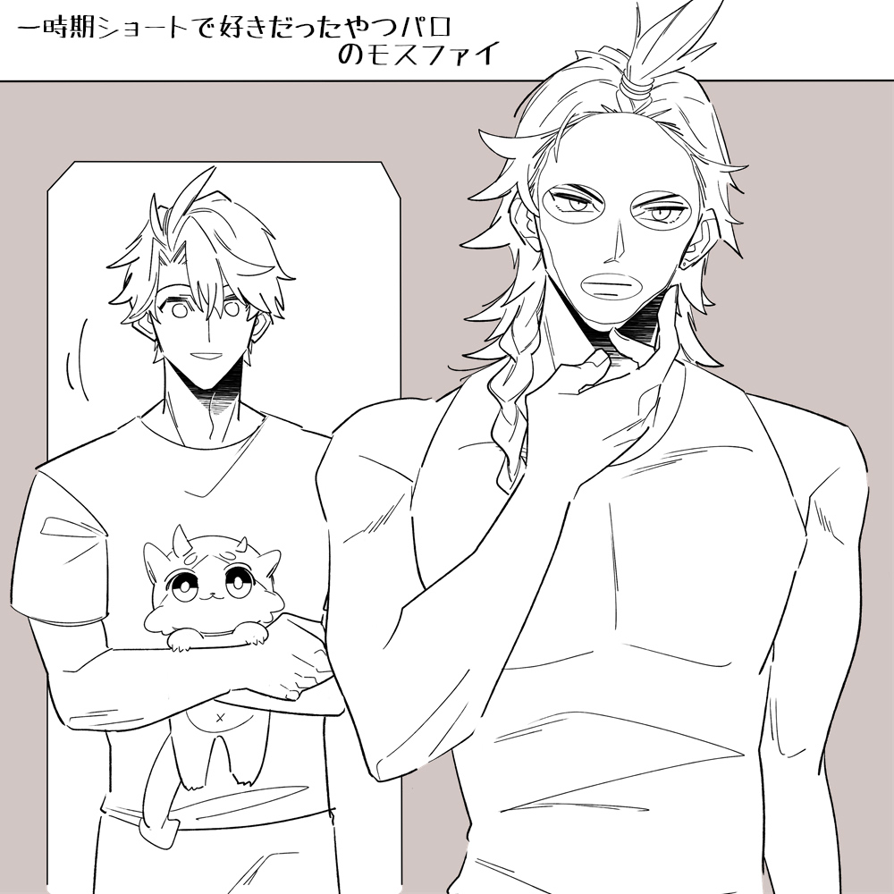 ⓅⓄⓀⒶ🌞原稿中 tweet media